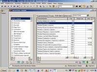 1.jpg (204.27 КБ) 3575 просмотров 1.jpg