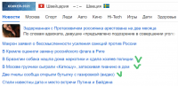 mail_ru_news.png