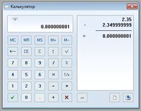 G-Calc.jpg