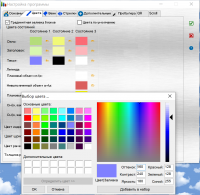 colordialog.png