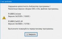 3.jpg (39.96 КБ) 4245 просмотров 3.jpg