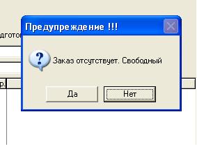 Образец 1.