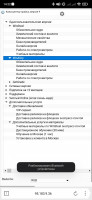 Screenshot_2022-02-20-14-22-42-478_com.yandex.browser.lite.jpg