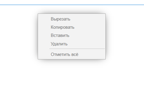 безымянный5.png