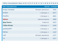 2024-10-17_19-39-33.png (13.11 КБ) 49334 просмотра 2024-10-17_19-39-33.png