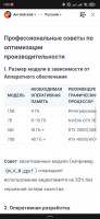 Screenshot_2025-01-28-01-02-29-924_ru.yandex.searchplugin.jpg