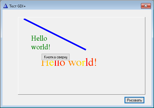 gdiplus.png