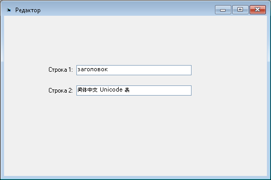 cla_utf8_input.png