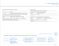 scan2.png