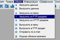Пример меню AppFrame