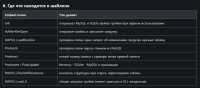 syncOff06.png