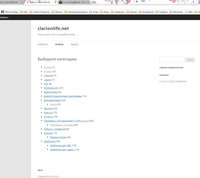 2015-03-03 23-00-10 Файлы   clarionlife.net - Google Chrome.png