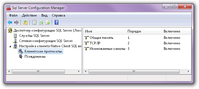 2015-09-15 10-16-51 Sql Server Configuration Manager.png