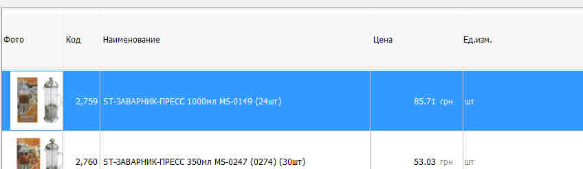 header_size.jpg
